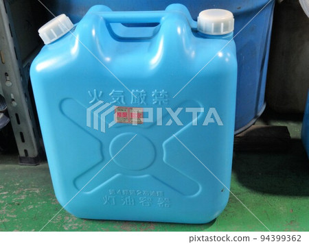Poly tank for kerosene (blue) 94399362