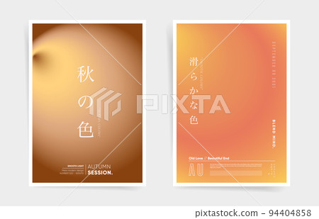 Set of japanese aesthetic poster templates. Gradient cover design set for poster, brochure, placard, flyer. Circular pastel autumn gradient frame. Vector book cover set. 94404858