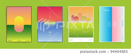 Set of gradient and holographic posters templates with autumn nature, contract duotone background and futuristic transparent geometric shapes. Modern minimal geometric vector illustration background. Set of gradient and holographic posters templates with autumn nature, contract duotone background and futuristic transparent geometric shapes. Modern minimal geometric vector illustration background. 94404865