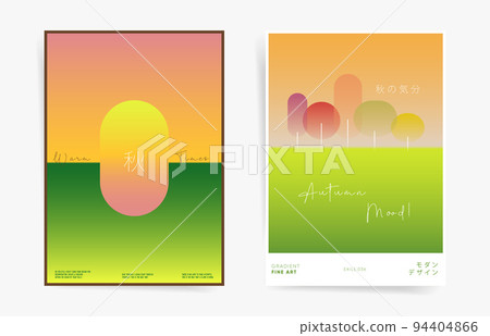 Set of gradient and holographic posters templates with autumn nature, trees, sun and sunset. Modern minimal geometric vector illustration background. Set of gradient and holographic posters templates with autumn nature, trees, sun and sunset. Modern minimal geometric vector illustration background. 94404866