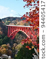 秋葉和紅橋 94405417