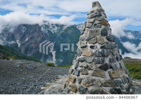 Happo One Happo One 94406967