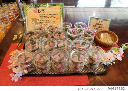 Izu Ippekiko Luxury Resort Hotel Izu Ippekiko Luxury Resort Hotel 94412862