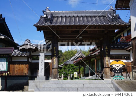 岡山縣津山市真言宗佛教“申善寺”：正門 94414361