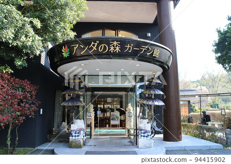 Izu Ippekiko Luxury Resort Hotel 94415902