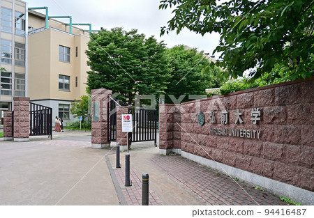 National Hirosaki University main gate Hirosaki City, Aomori Prefecture National Hirosaki University main gate Hirosaki City, Aomori Prefecture 94416487