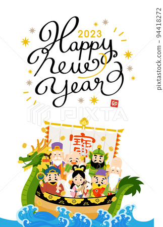 2023兔年新年賀卡模板 2023兔年新年賀卡模板 94418272