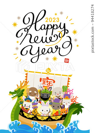 2023兔年新年賀卡模板 94418274