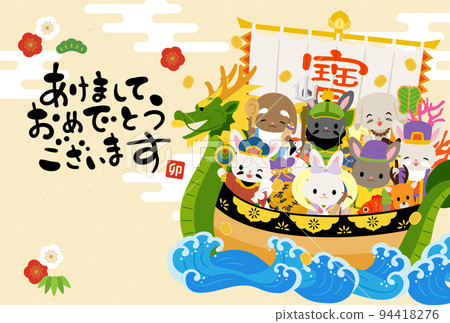 2023 Year of the Rabbit New Year's card template 2023 Year of the Rabbit New Year's card template 94418276