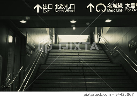 站 站 94423867
