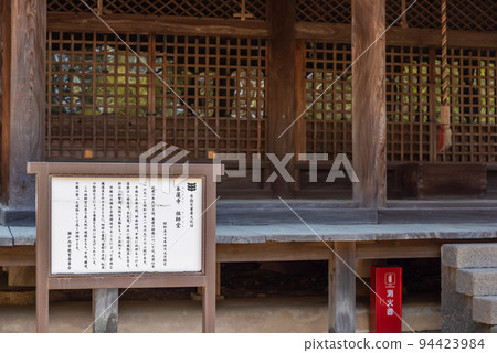 #日本岡山縣瀨戶內市本蓮寺牛戶町 #日本岡山縣瀨戶內市本蓮寺牛戶町 94423984