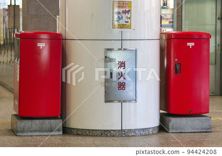 Post box next to the police box at the west exit of Shinjuku Station, Shinjuku Police Station Post box next to the police box at the west exit of Shinjuku Station, Shinjuku Police Station 94424208