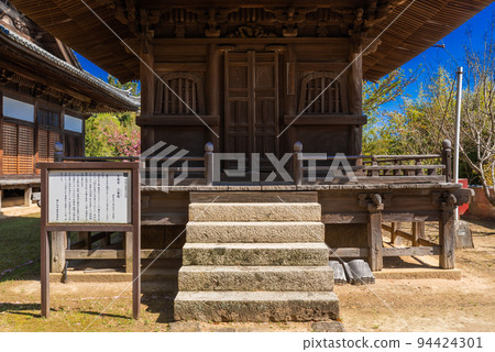 #Honrenji Temple Ushimado Town, Setouchi City, Okayama Prefecture, Japan #Ushimado Ushimado Precincts of Ushimado Honrenji Temple #Honrenji Temple Ushimado Town, Setouchi City, Okayama Prefecture, Japan #Ushimado Ushimado Precincts of Ushimado Honrenji Temple 94424301