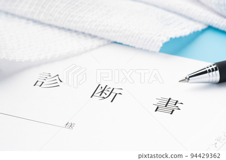 Medical certificate and worker's accident Medical certificate and worker's accident 94429362