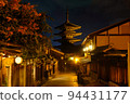 Tower of Yasaka 94431177
