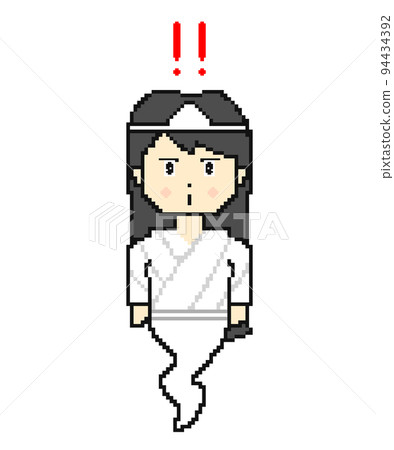 pixel art startled ghost pixel art startled ghost 94434392