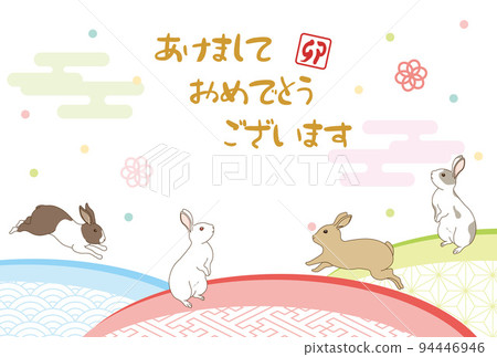 Year of the Rabbit New Year's card template Gorgeous Japanese pattern Year of the Rabbit New Year's card template Gorgeous Japanese pattern 94446946