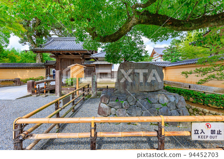 Kyoto: Kinkakuji main gate and stone monument in Kita Ward, Kyoto City 94452703