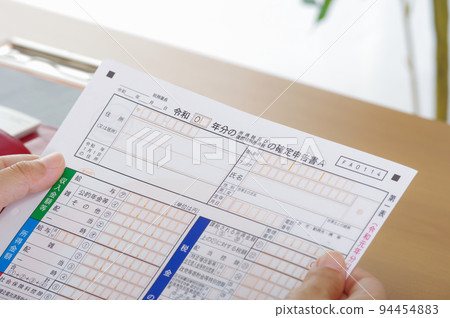 person with confirmation 94454883