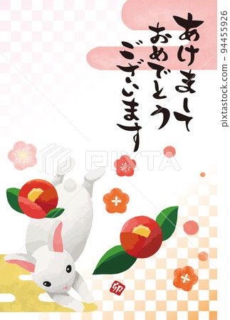 2023年新年賀卡設計垂直兔插畫 2023年新年賀卡設計垂直兔插畫 94455926