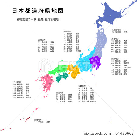 Japan prefecture map, prefecture name and prefectural capital 94459662