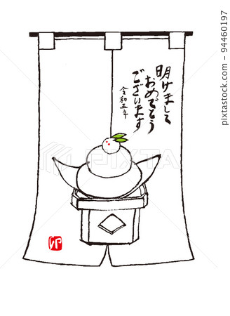2023 Rabbit New Year's card calligraphy 94460197