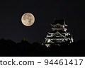 伏見城和滿月 94461417