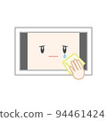 An anthropomorphic tablet that cries with a handkerchief 94461424