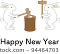 New year's card of the year of the rabbit 94464703