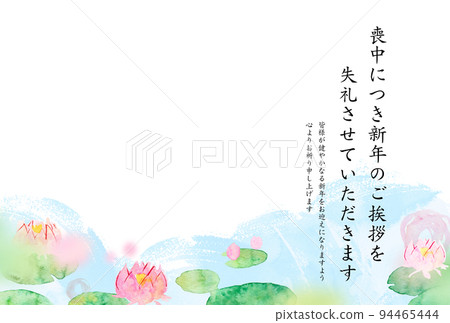 Mourning postcard template Lotus flower 94465444