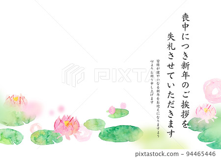 哀悼明信片模板蓮花 94465446