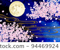 裝飾背景-夜空中的櫻花、流水和月亮 94469924