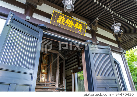 [神奈川縣]綠蔭環繞的長谷寺經庫 94470430