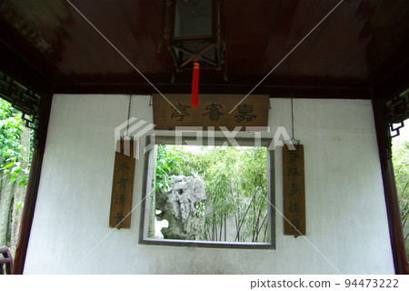 中國蘇州古典園林 蘇州古典園林“拙政園”世界遺產中國園林 中國蘇州古典園林 蘇州古典園林“拙政園”世界遺產中國園林 94473222