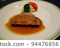 Pork shoulder loin 94476856