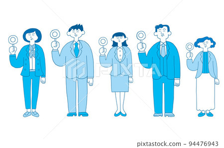 Business person set Correct answer 94476943