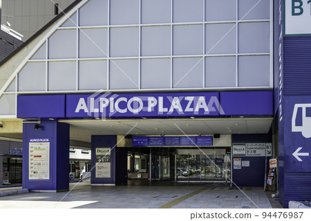 Matsumoto Alpico Plaza, Matsumoto City, Nagano Prefecture Matsumoto Alpico Plaza, Matsumoto City, Nagano Prefecture 94476987