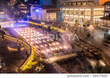 《Kanagawa Prefecture》Kusatsu Onsen/Yubatake 94477600