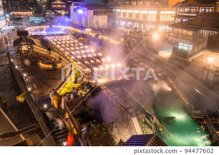 《Kanagawa Prefecture》Kusatsu Onsen/Yubatake 94477602