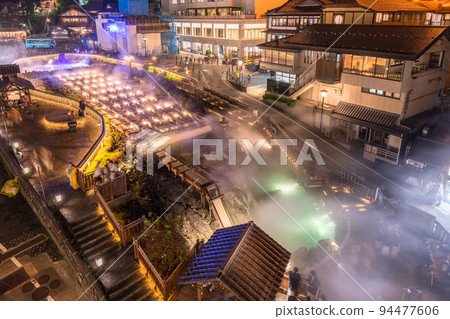 《Kanagawa Prefecture》Kusatsu Onsen/Yubatake 94477606