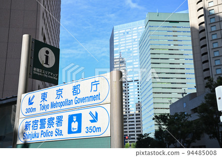 Scenery of information display board in Shinjuku, Tokyo 94485008