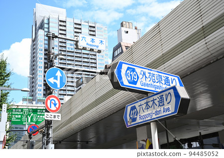 東京六本木道路標線風景 94485052