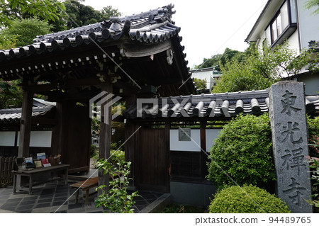 東光禪寺 東光禪寺 94489765