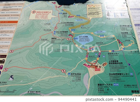 Murodo Terminal Tateyama/Murodo area guide map 94490441