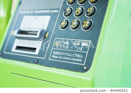 Public phone  94490842