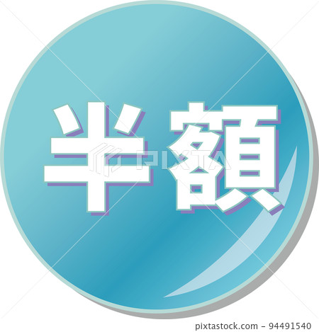 50% off blue circular icon 94491540