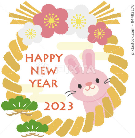 帶有可愛兔子和繩子的新年賀卡材料 2023 帶有可愛兔子和繩子的新年賀卡材料 2023 94492176