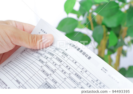 醫療賬單 94493395