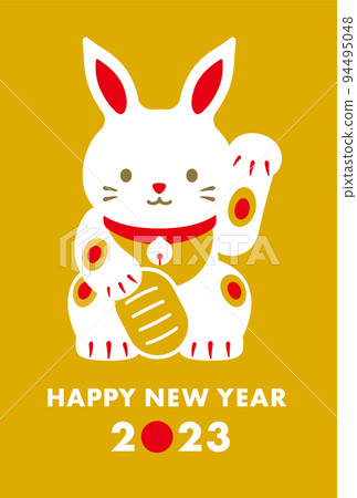 2023年新年賀卡,設計簡單大膽,像招財貓一樣的兔子_復古黃 2023年新年賀卡,設計簡單大膽,像招財貓一樣的兔子_復古黃 94495048