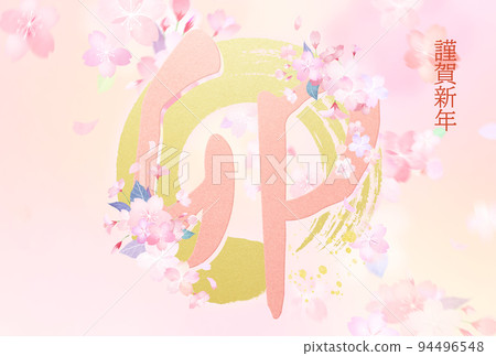 Japanese style New Year's card with a beautiful floral pattern Japanese style New Year's card with a beautiful floral pattern 94496548